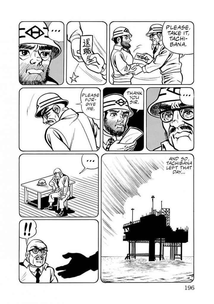 Page 56 Chapter 18 Space Ape Gori vs. Spectreman