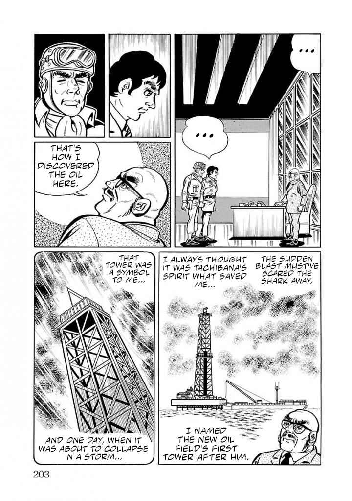 Page 63 Chapter 18 Space Ape Gori vs. Spectreman