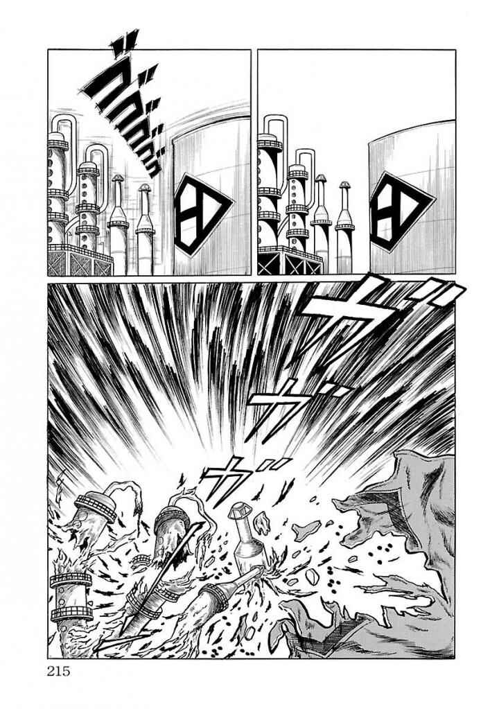 Page 75 Chapter 18 Space Ape Gori vs. Spectreman