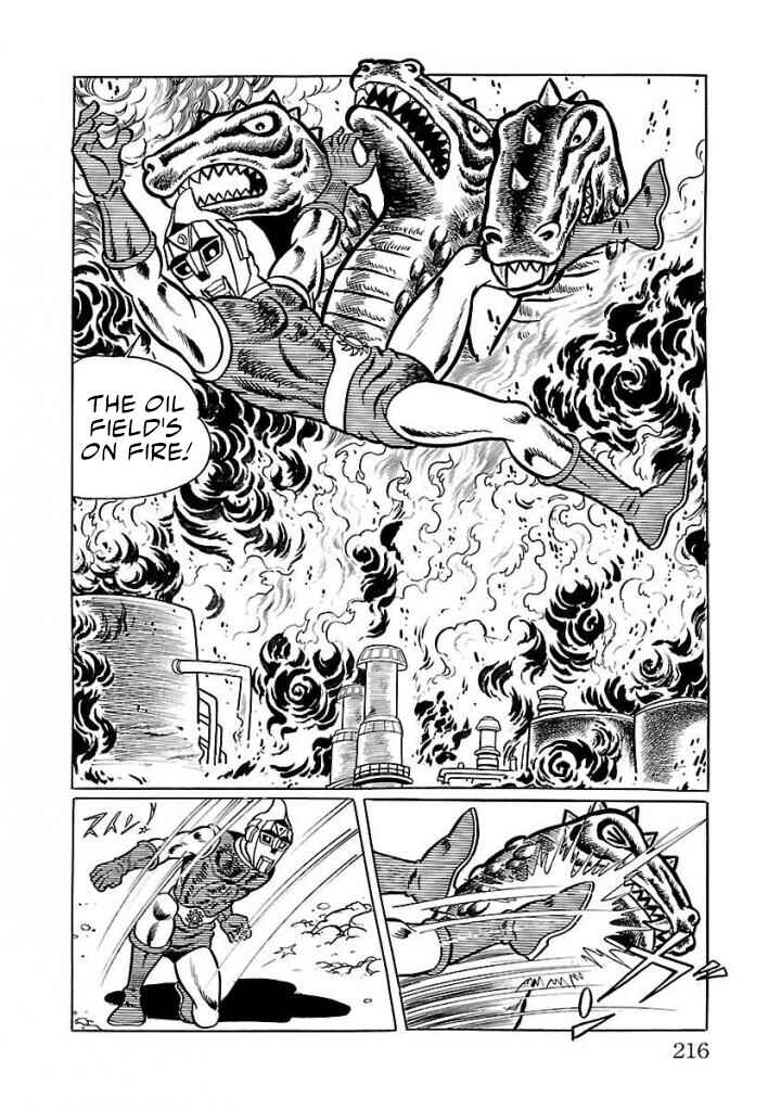 Page 76 Chapter 18 Space Ape Gori vs. Spectreman