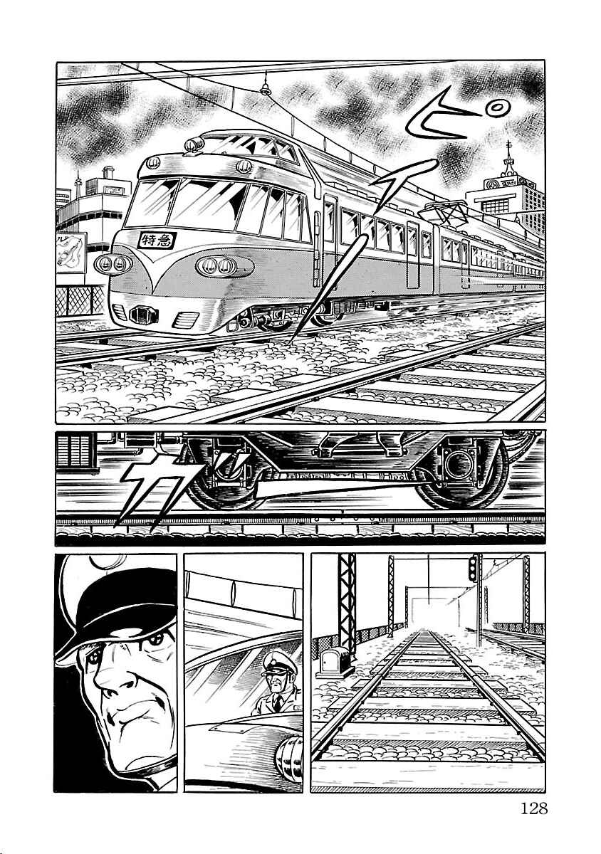 Page 16 Chapter 30 Space Ape Gori vs. Spectreman