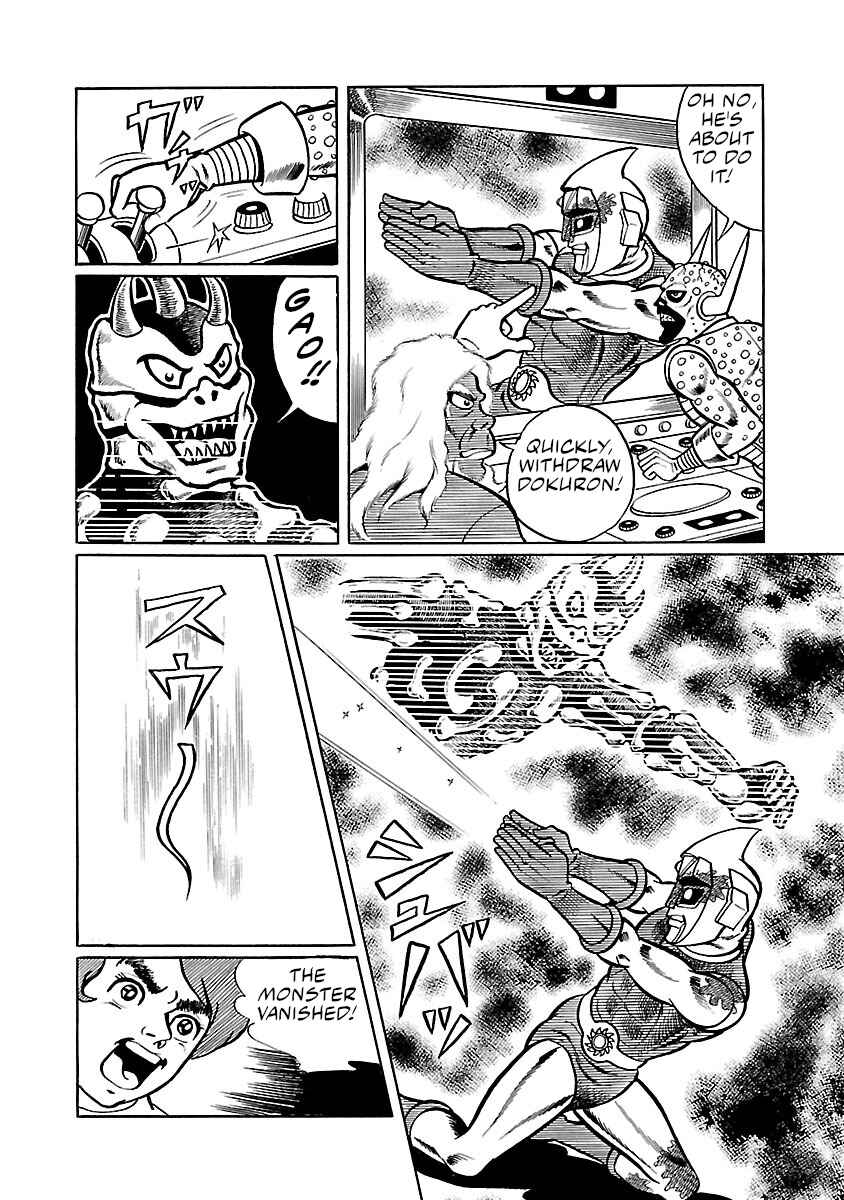 Page 30 Chapter 30 Space Ape Gori vs. Spectreman