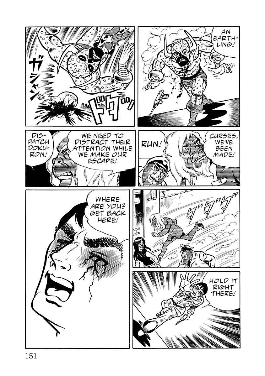 Page 39 Chapter 30 Space Ape Gori vs. Spectreman