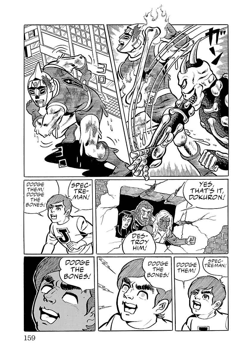 Page 47 Chapter 30 Space Ape Gori vs. Spectreman