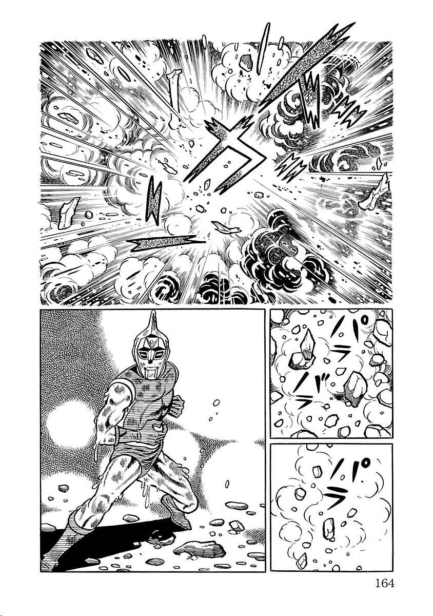 Page 52 Chapter 30 Space Ape Gori vs. Spectreman
