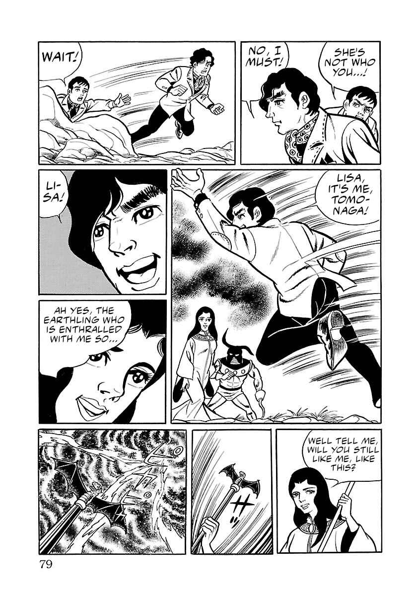 Page 23 Chapter 29 Space Ape Gori vs. Spectreman