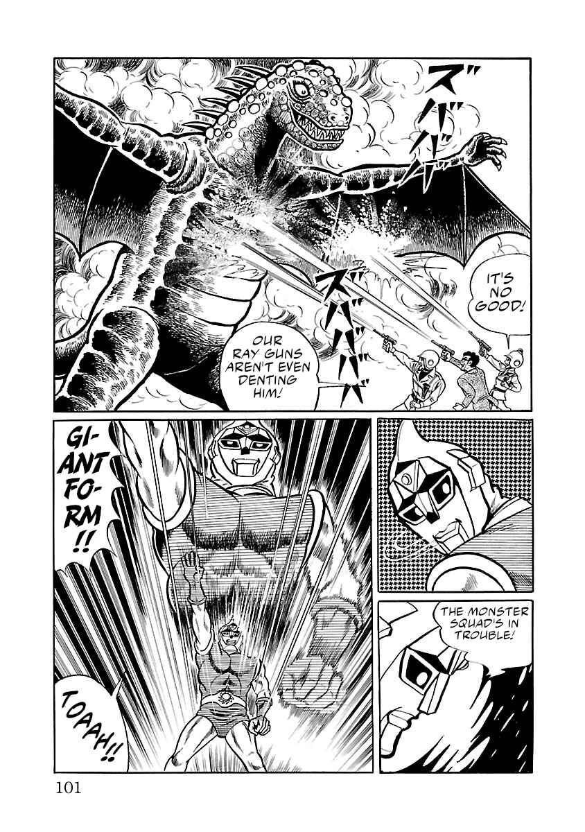 Page 45 Chapter 29 Space Ape Gori vs. Spectreman