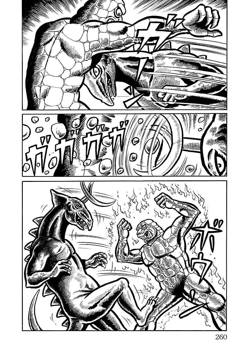 Page 13 Chapter 13 Space Ape Gori vs. Spectreman