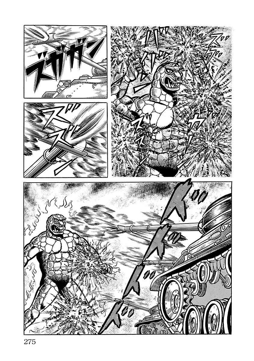 Page 28 Chapter 13 Space Ape Gori vs. Spectreman