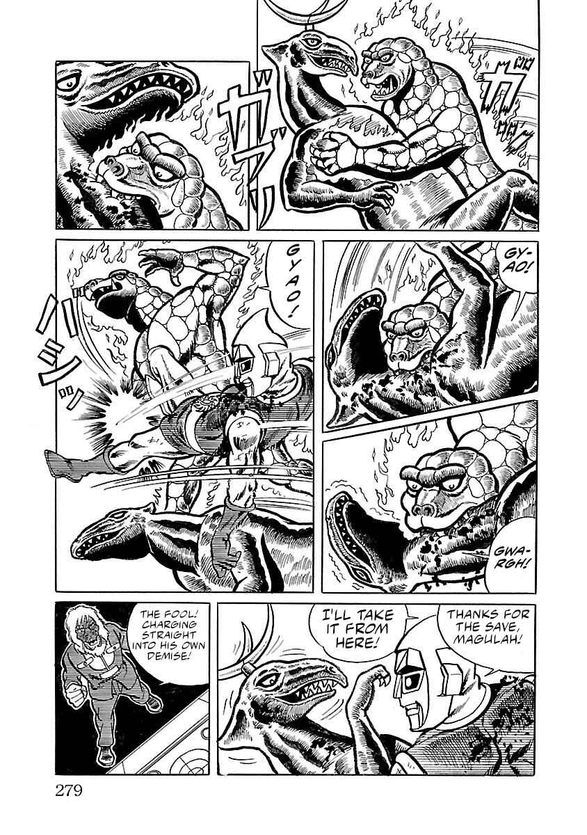 Page 32 Chapter 13 Space Ape Gori vs. Spectreman