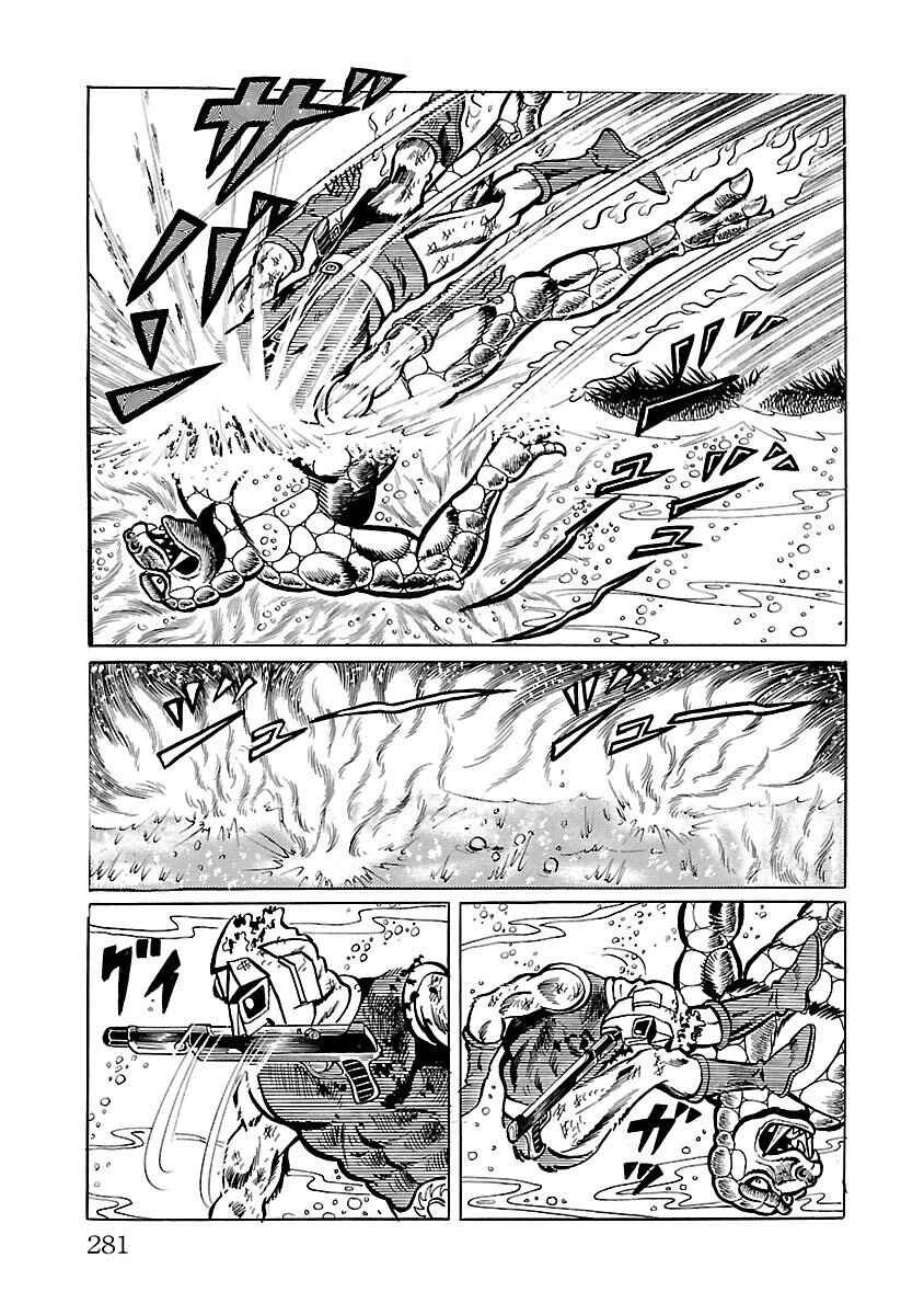 Page 34 Chapter 13 Space Ape Gori vs. Spectreman