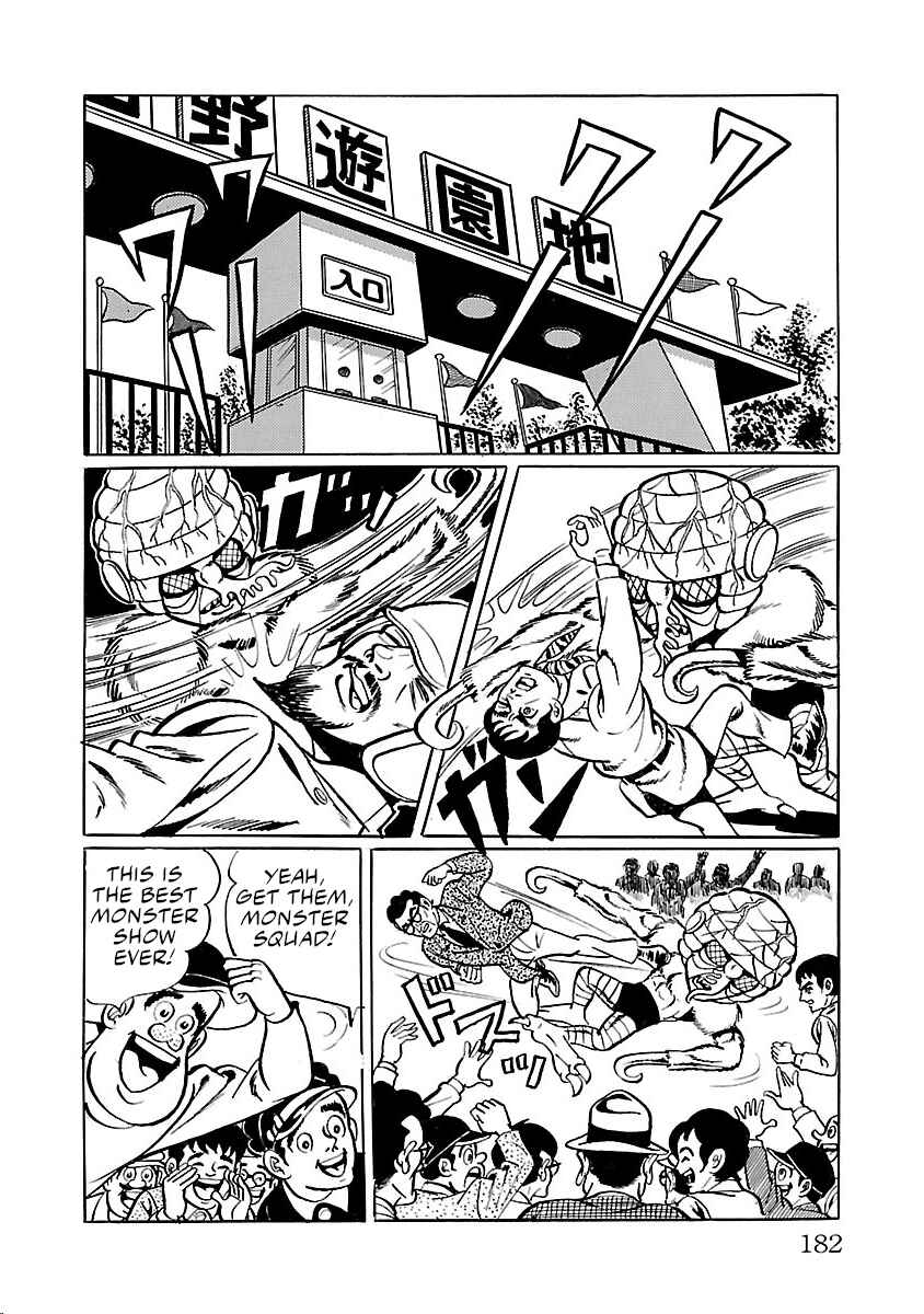 Page 14 Chapter 31 Space Ape Gori vs. Spectreman