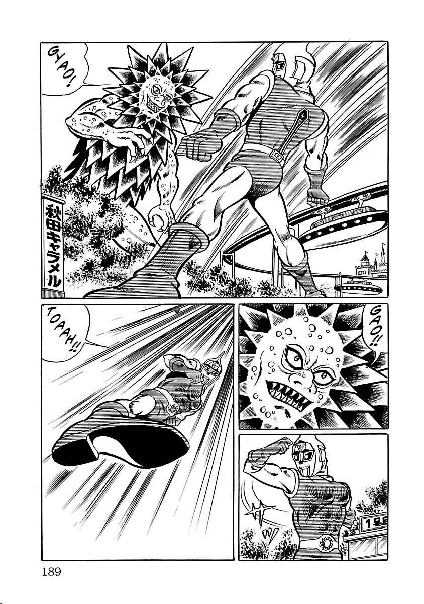 Page 21 Chapter 31 Space Ape Gori vs. Spectreman