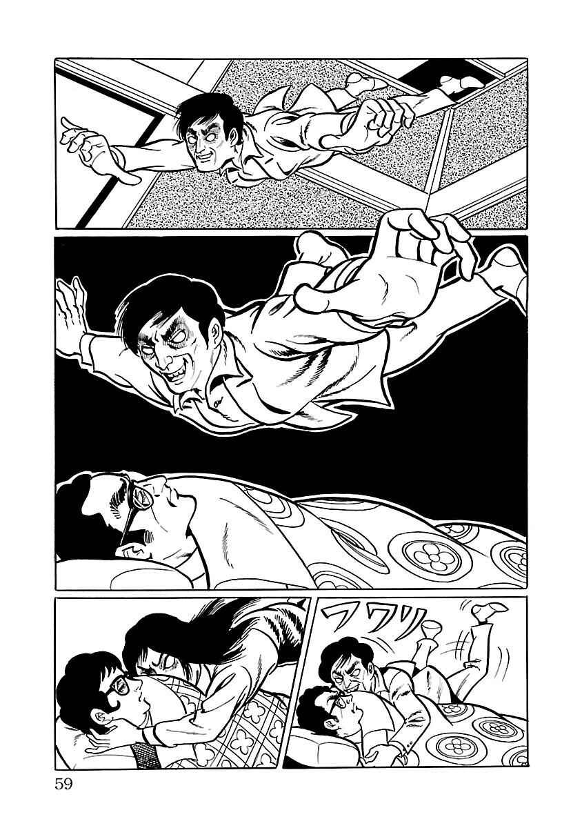 Page 11 Chapter 9 Space Ape Gori vs. Spectreman