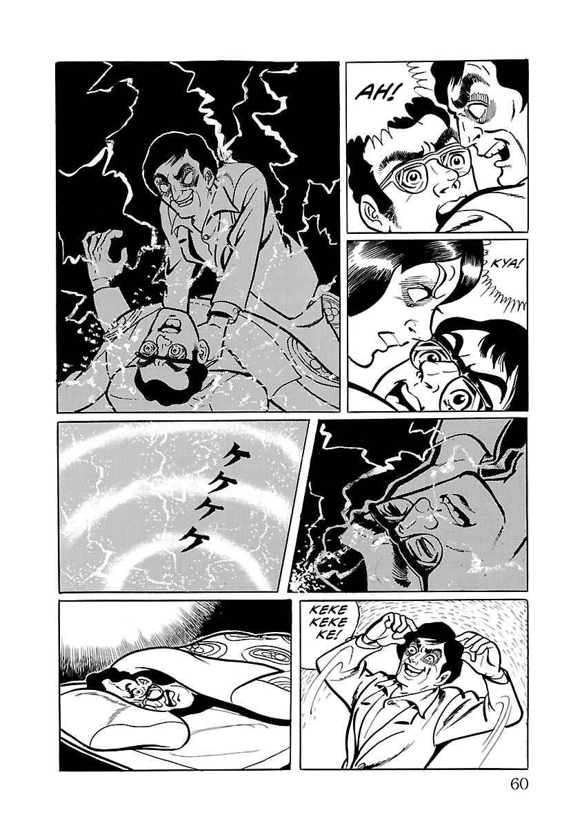 Page 12 Chapter 9 Space Ape Gori vs. Spectreman