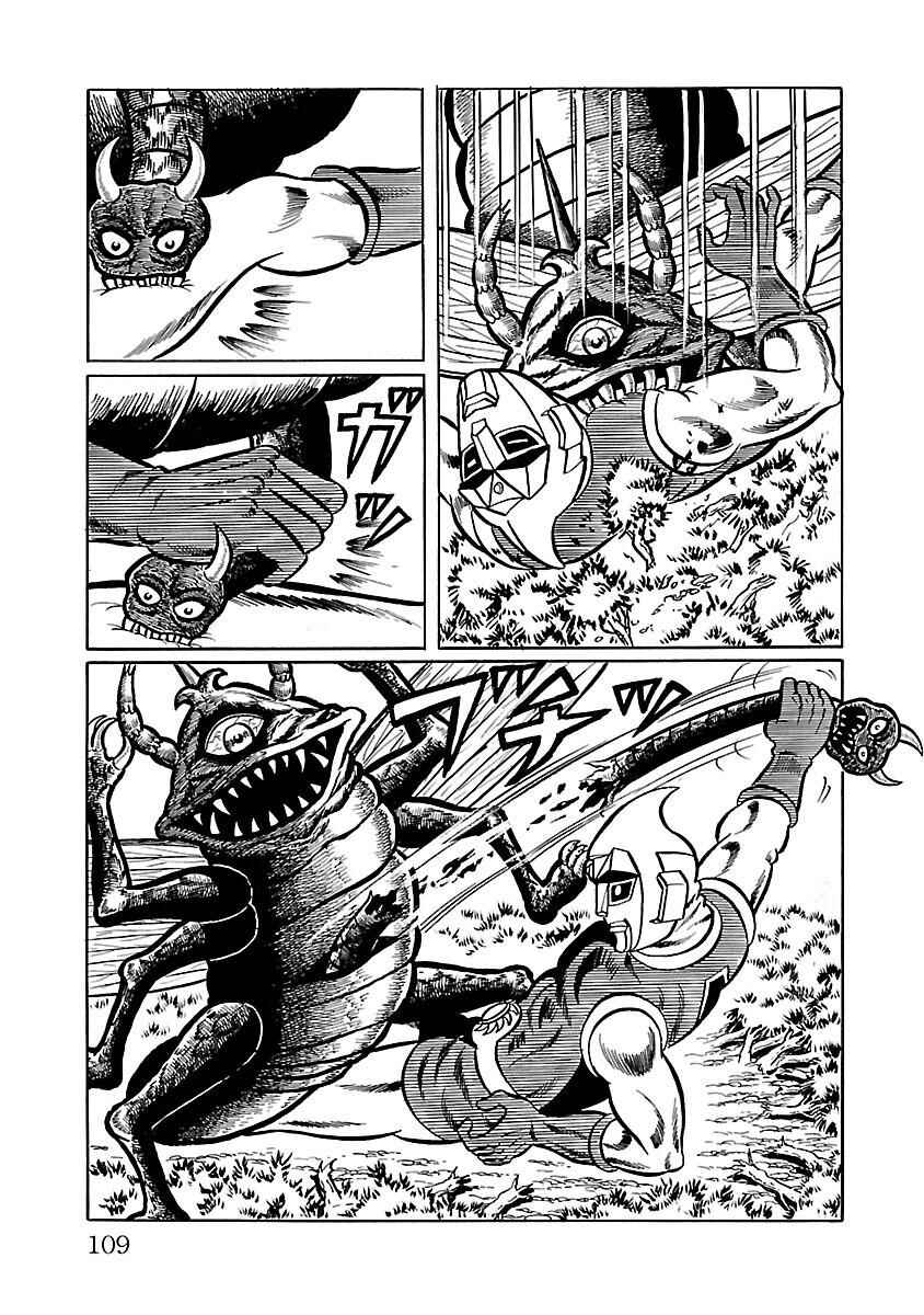 Page 61 Chapter 9 Space Ape Gori vs. Spectreman