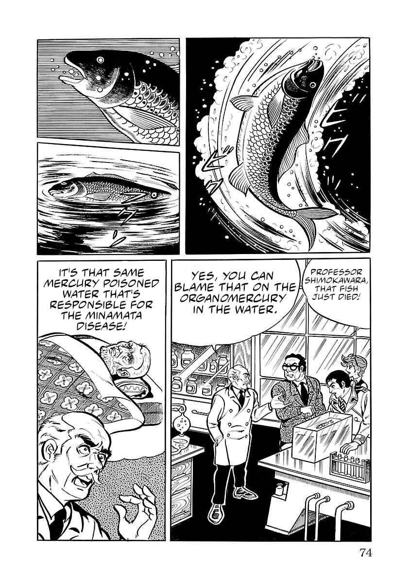 Page 10 Chapter 2 Space Ape Gori vs. Spectreman