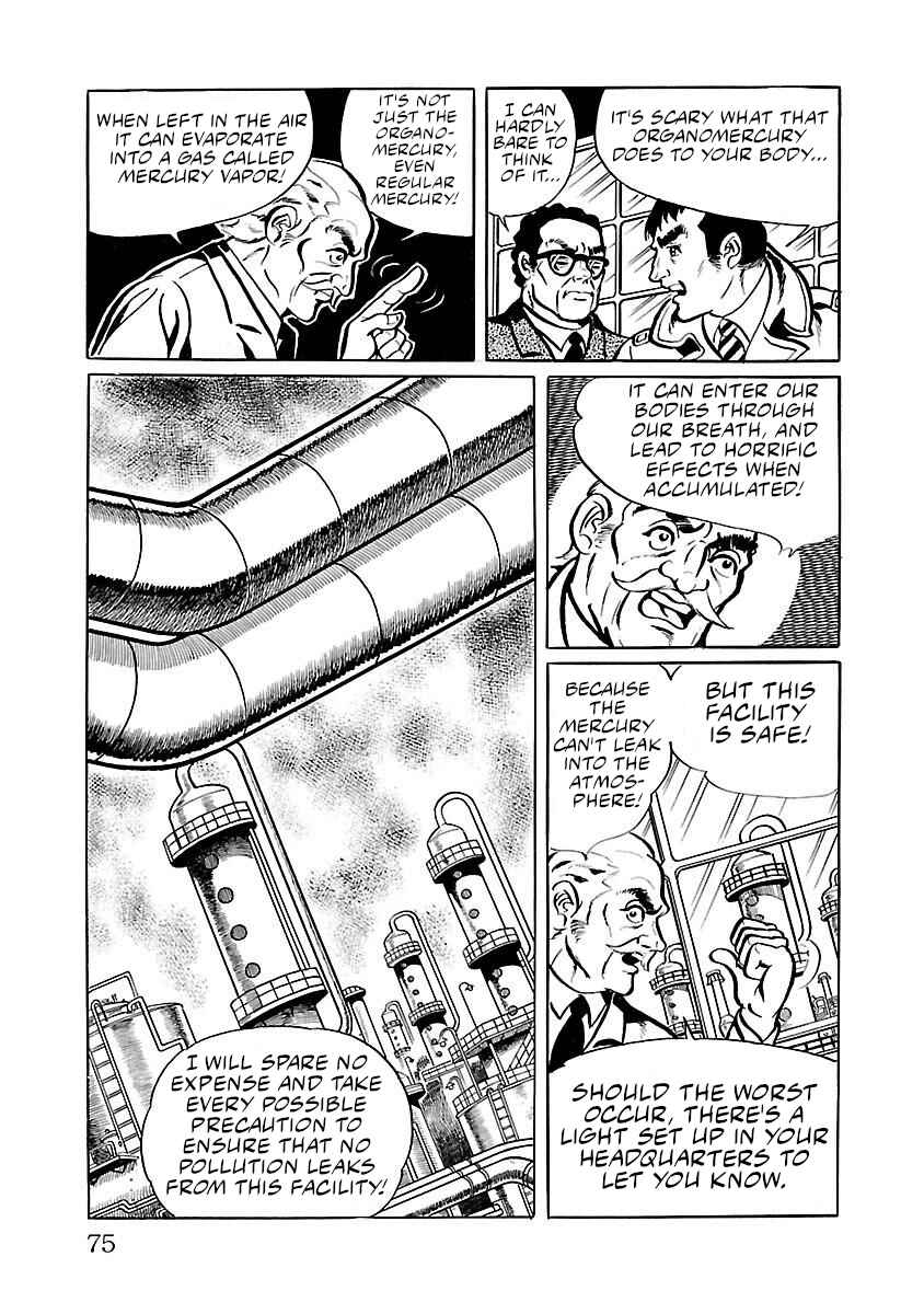 Page 11 Chapter 2 Space Ape Gori vs. Spectreman