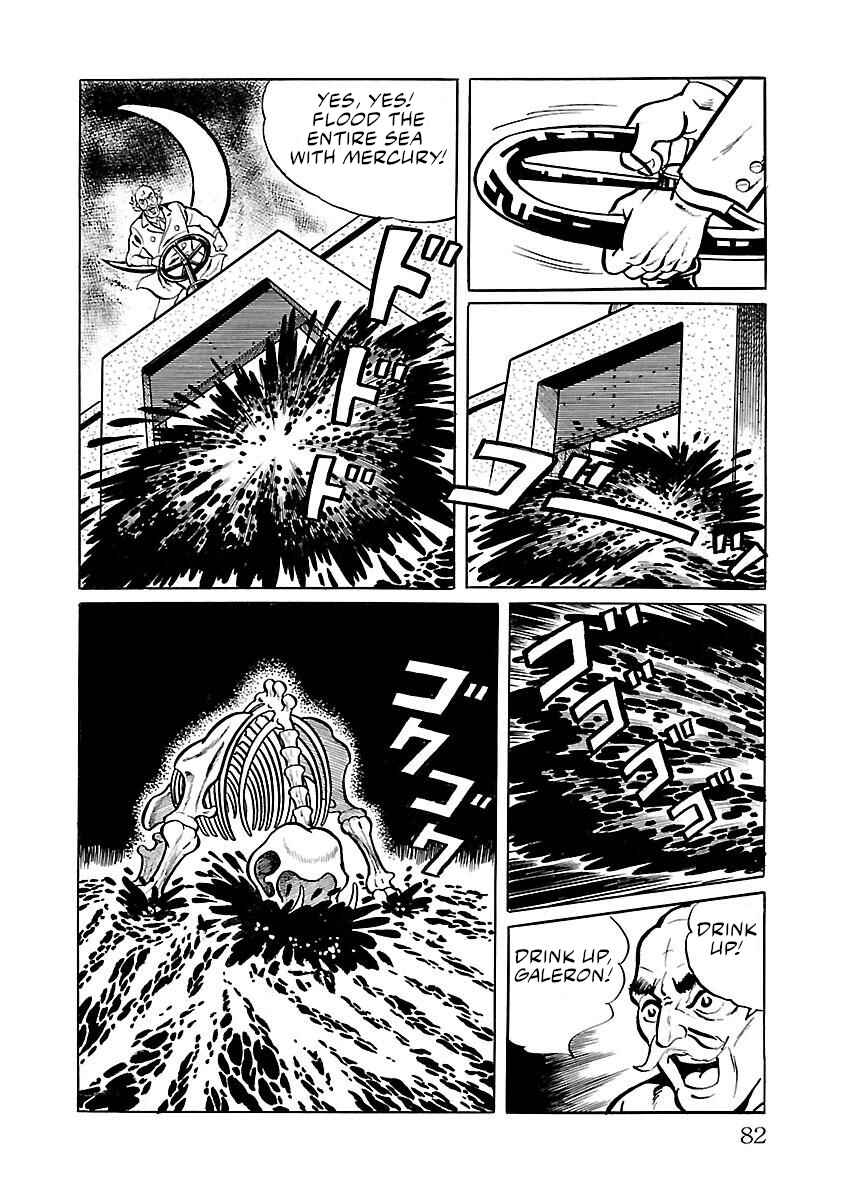 Page 18 Chapter 2 Space Ape Gori vs. Spectreman