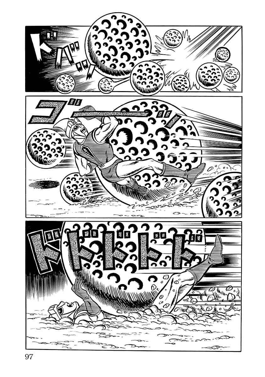 Page 33 Chapter 2 Space Ape Gori vs. Spectreman