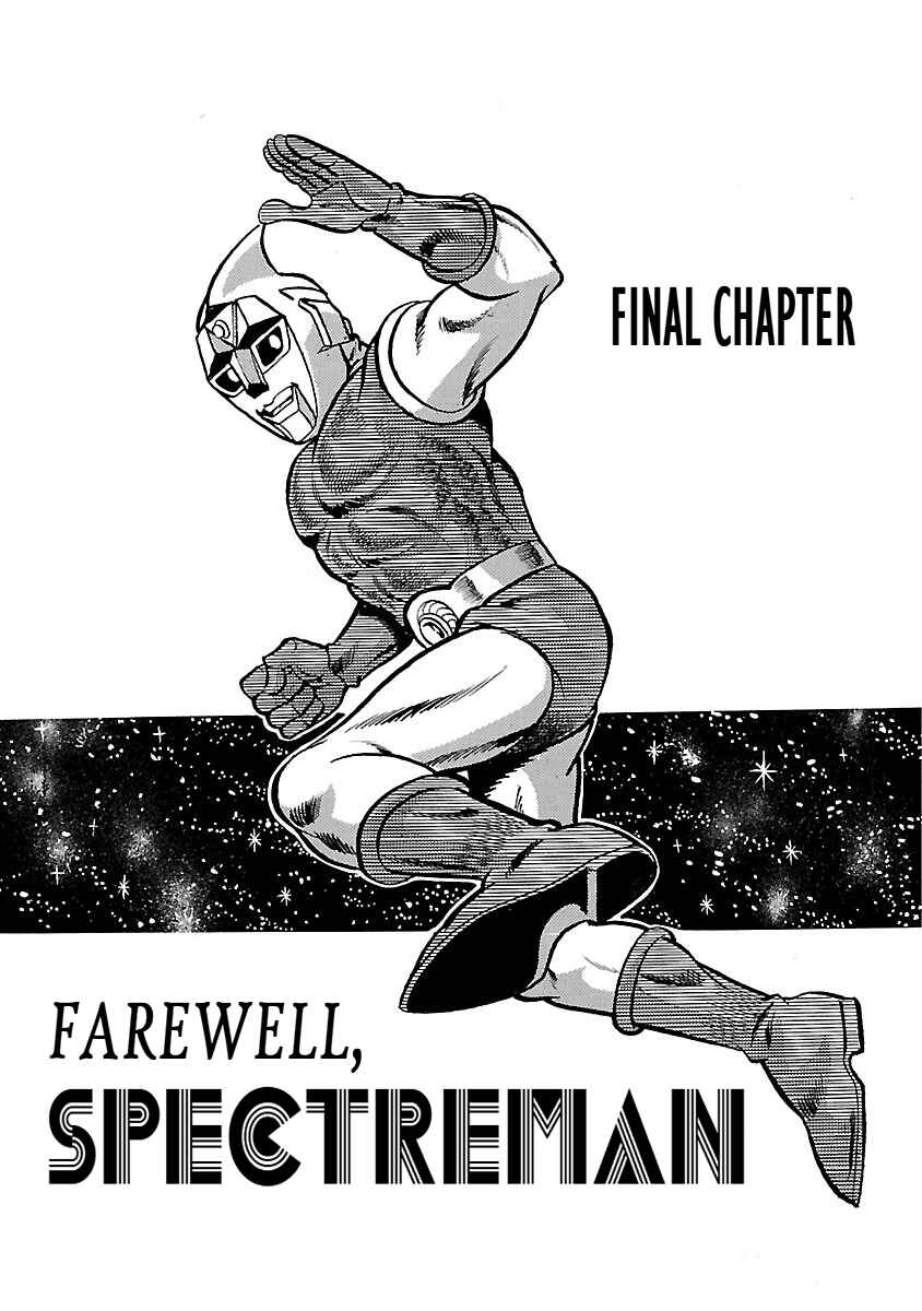 Page 1 Chapter 33 Space Ape Gori vs. Spectreman