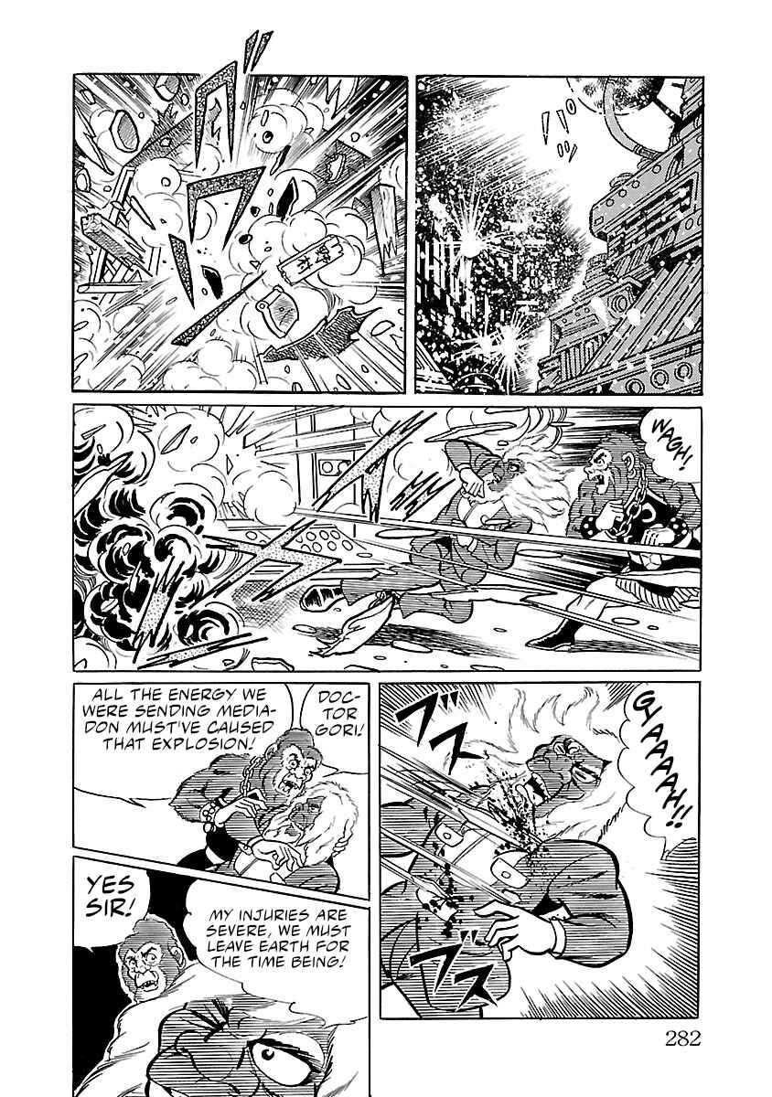 Page 22 Chapter 33 Space Ape Gori vs. Spectreman
