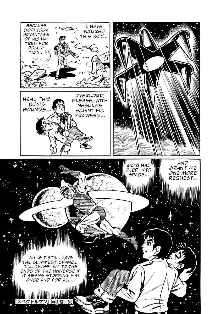 Page 23 Chapter 33 Space Ape Gori vs. Spectreman