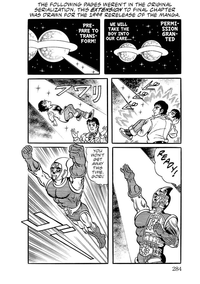 Page 24 Chapter 33 Space Ape Gori vs. Spectreman