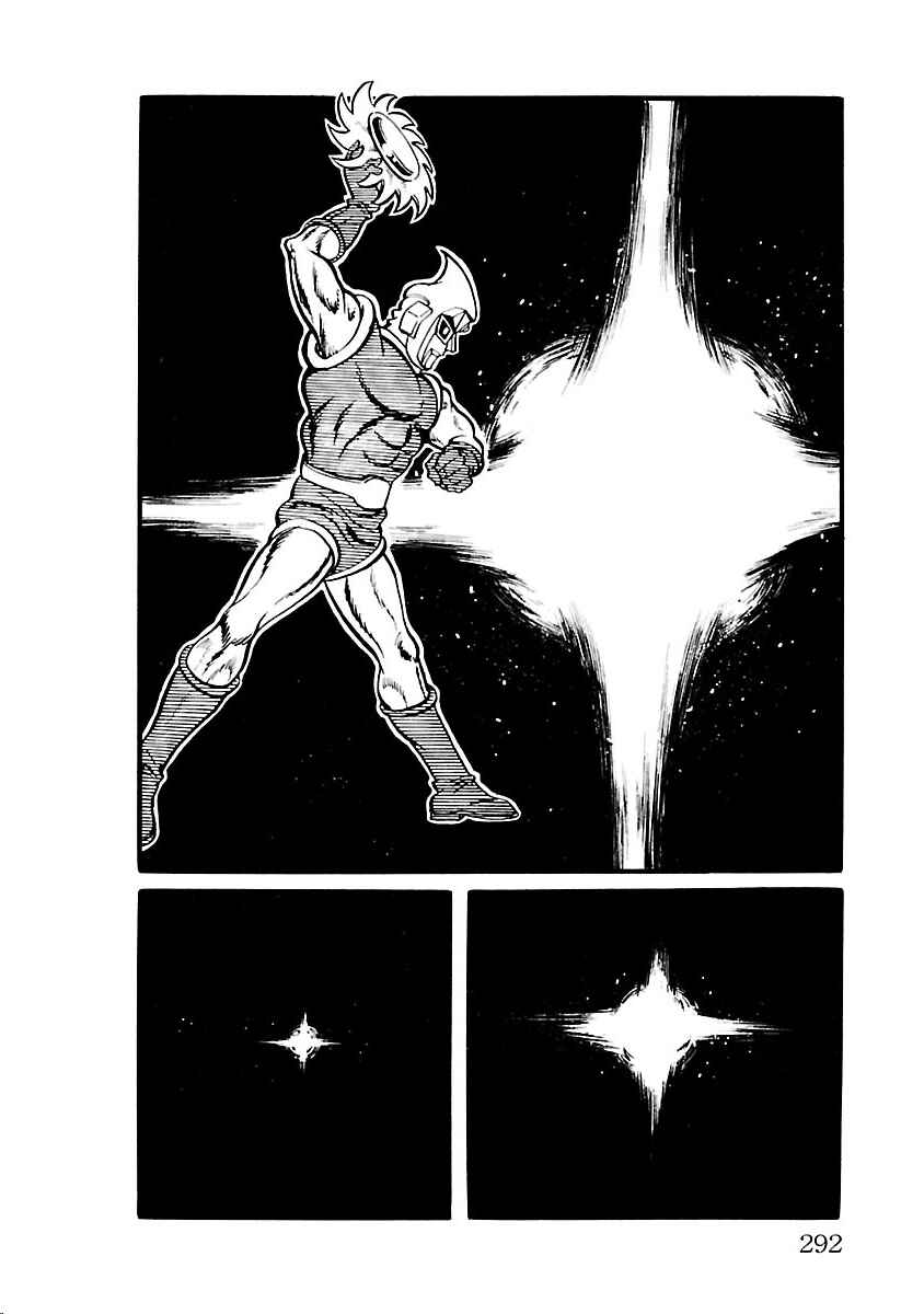 Page 32 Chapter 33 Space Ape Gori vs. Spectreman