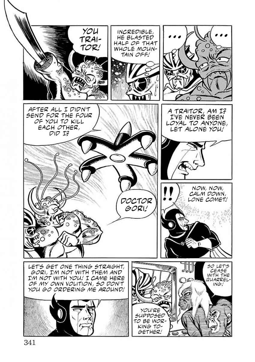 Page 33 Chapter 27 Space Ape Gori vs. Spectreman