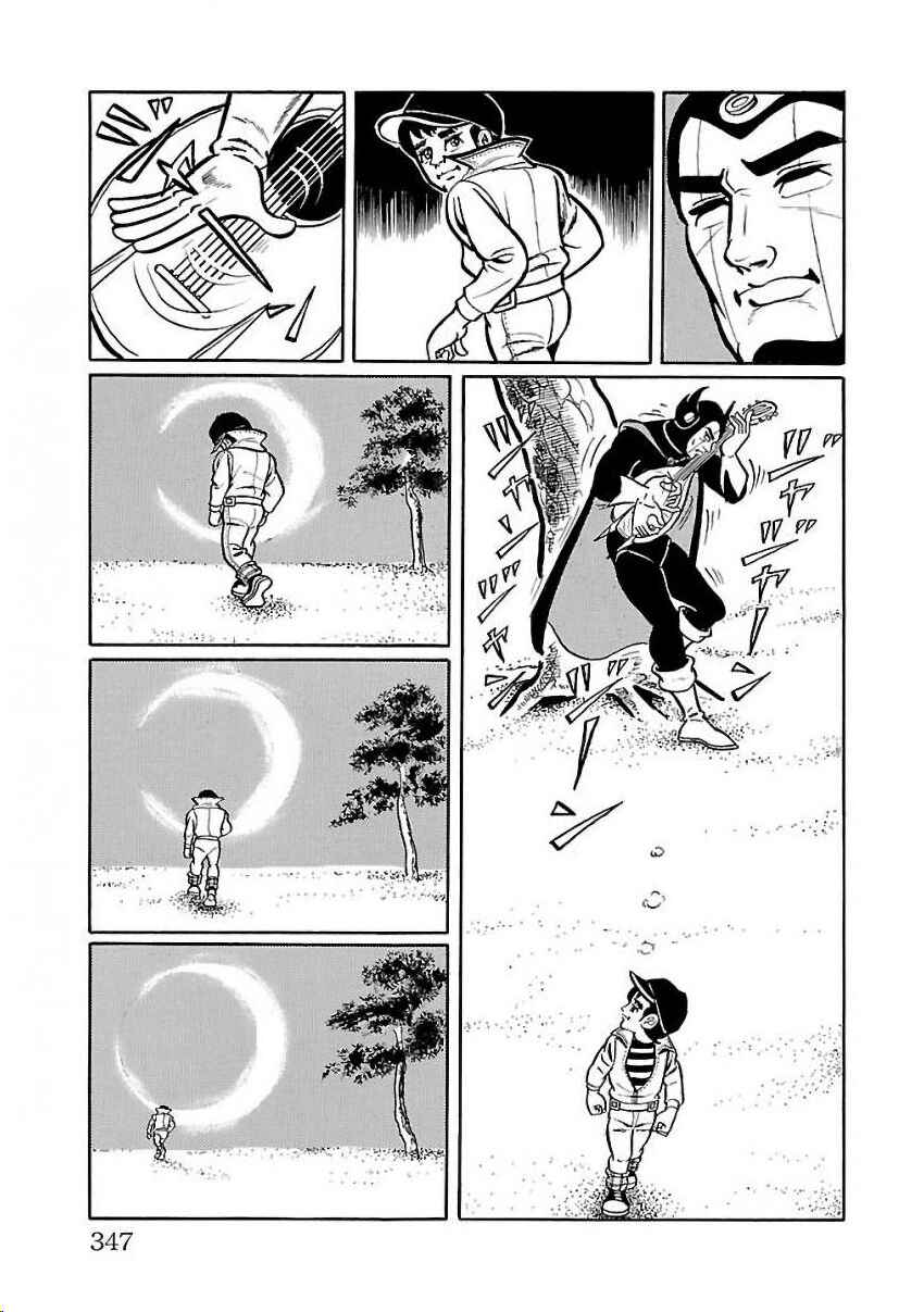Page 39 Chapter 27 Space Ape Gori vs. Spectreman