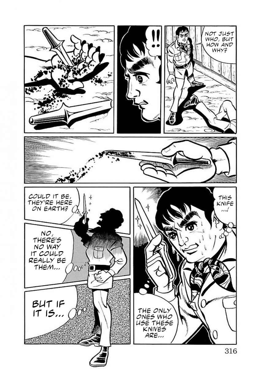 Page 8 Chapter 27 Space Ape Gori vs. Spectreman