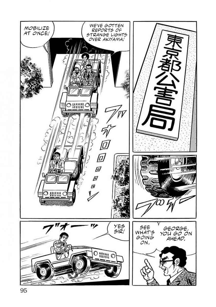 Page 6 Chapter 23 Space Ape Gori vs. Spectreman