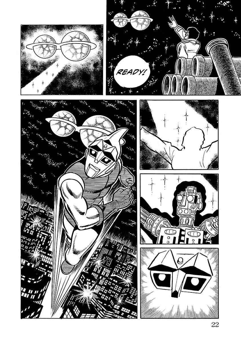 Page 14 Chapter 8 Space Ape Gori vs. Spectreman