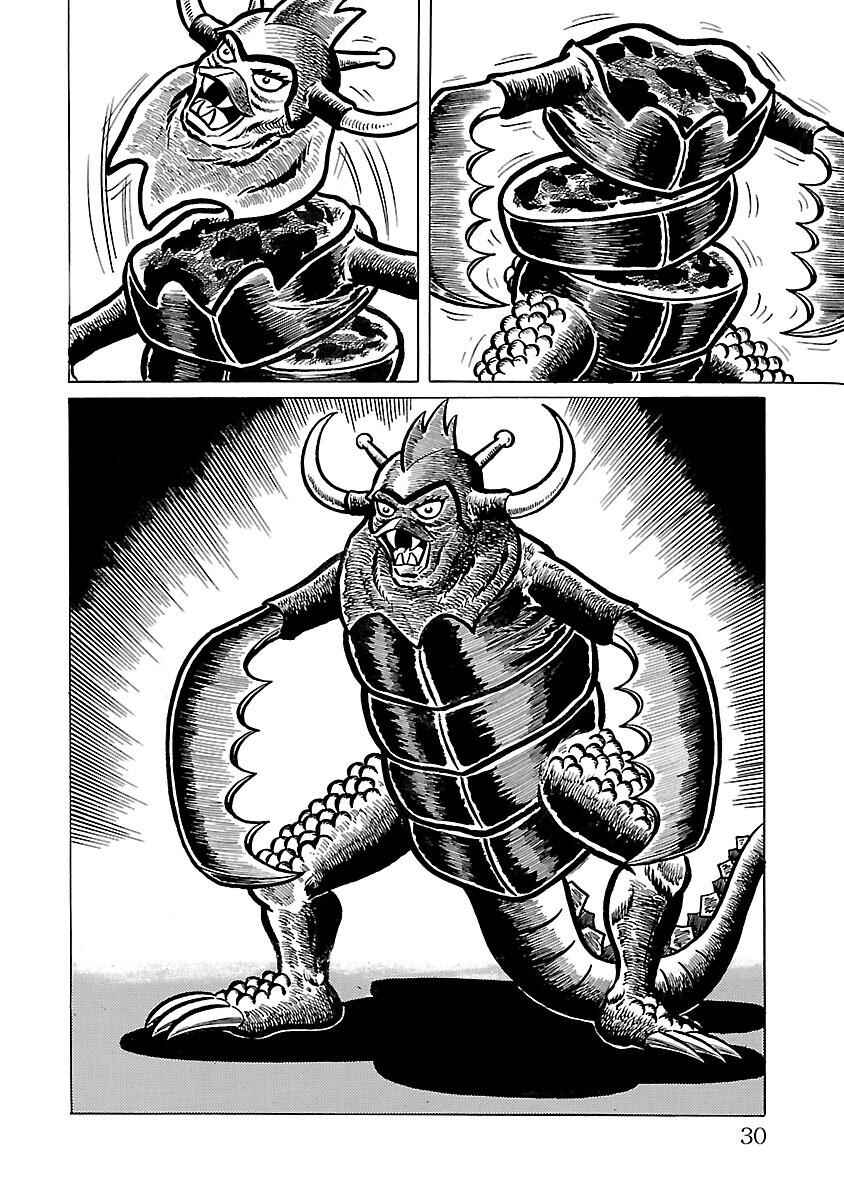 Page 21 Chapter 8 Space Ape Gori vs. Spectreman