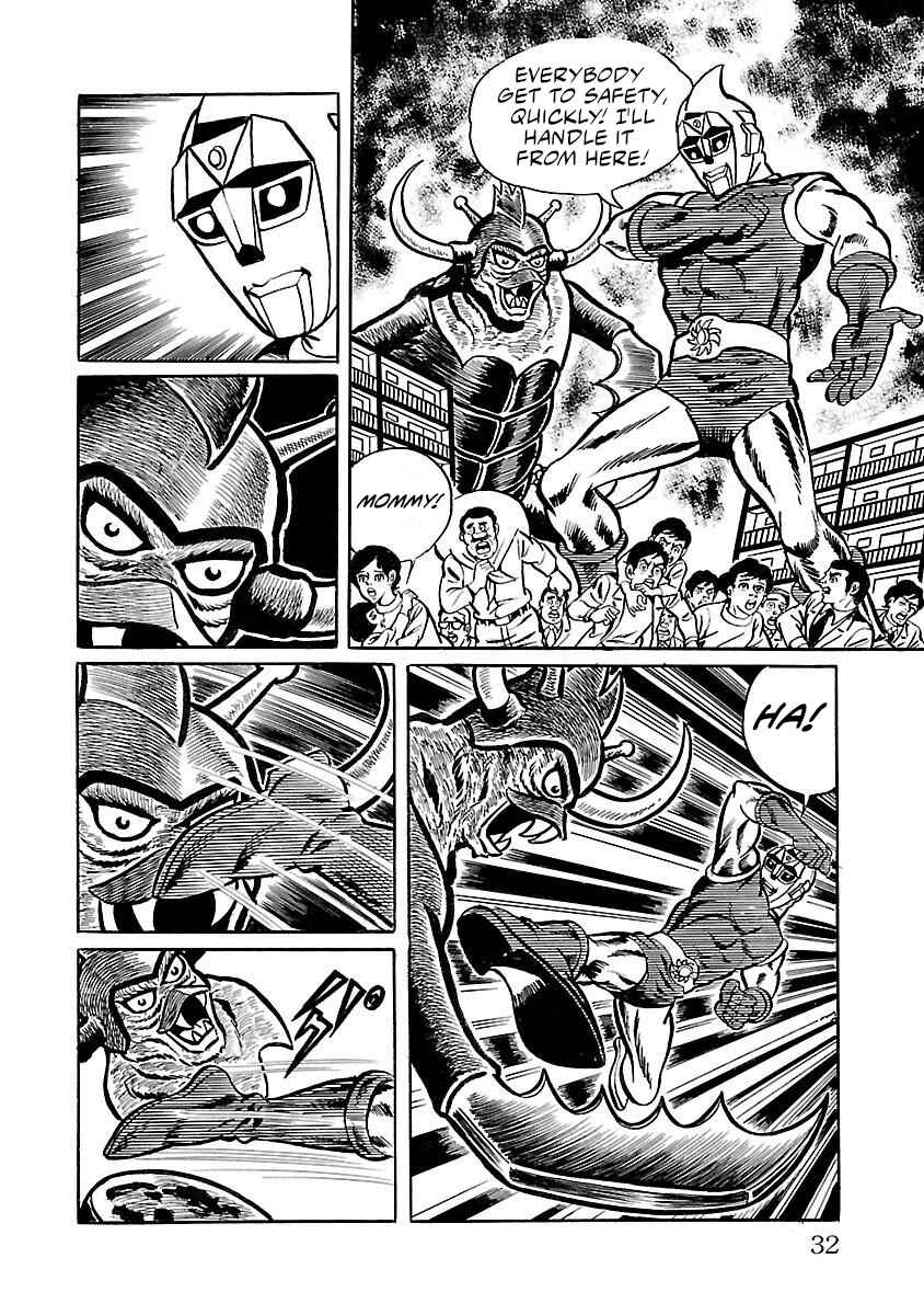 Page 23 Chapter 8 Space Ape Gori vs. Spectreman
