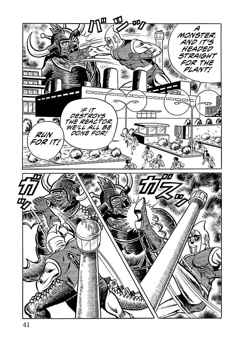 Page 32 Chapter 8 Space Ape Gori vs. Spectreman