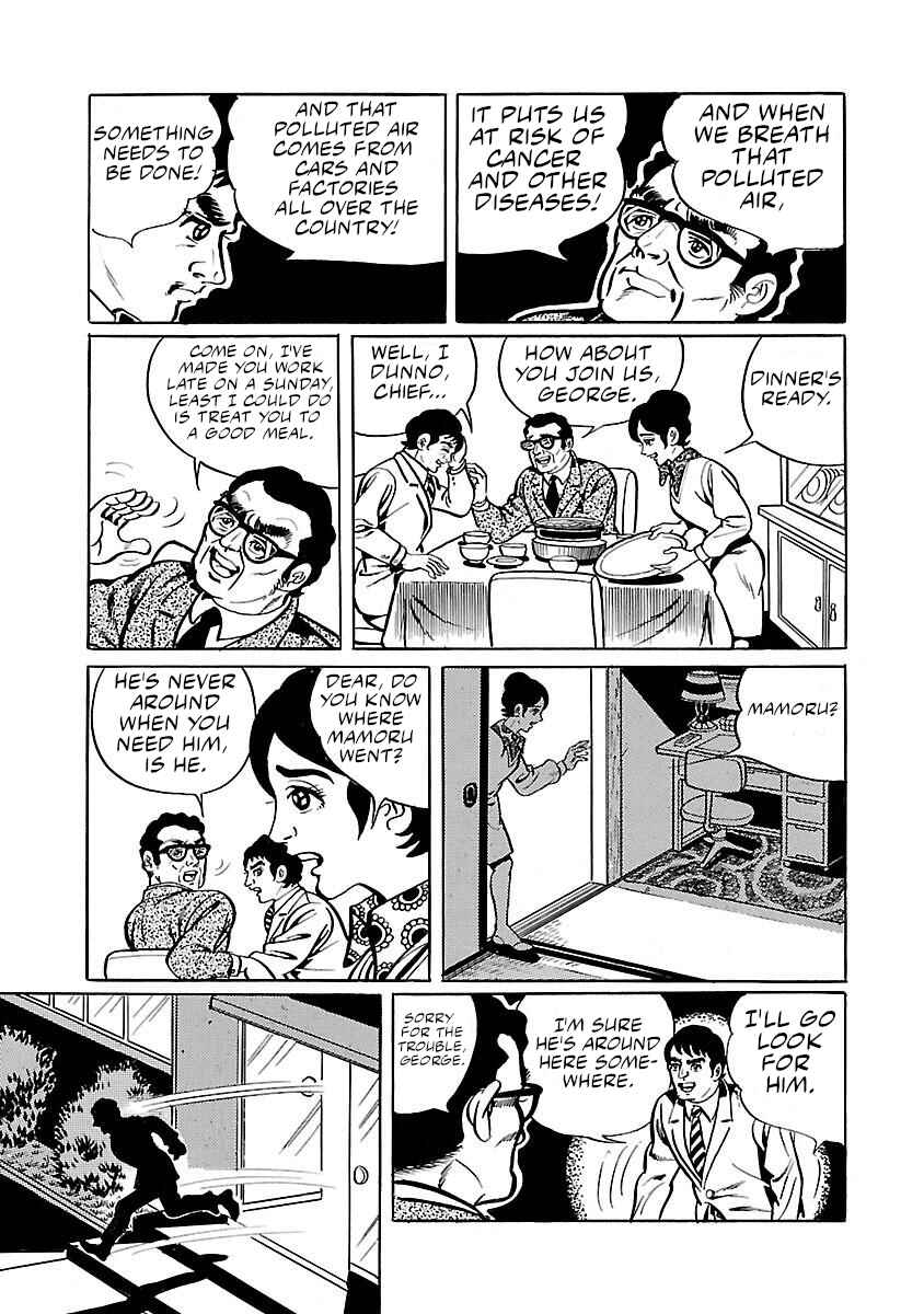 Page 5 Chapter 8 Space Ape Gori vs. Spectreman