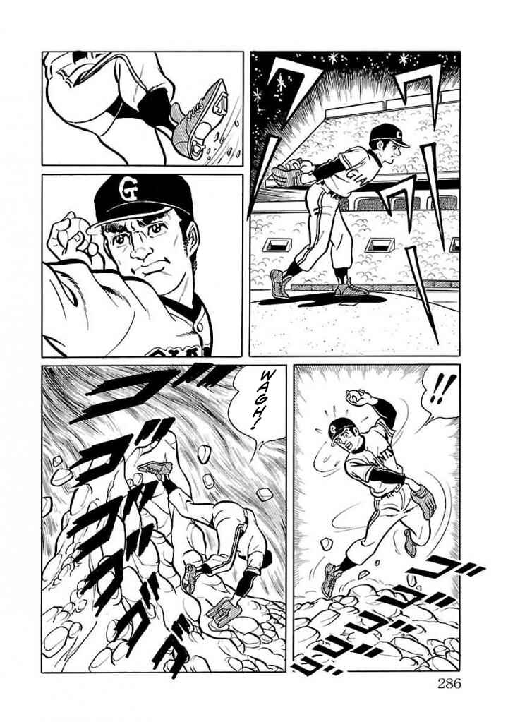 Page 12 Chapter 20 Space Ape Gori vs. Spectreman