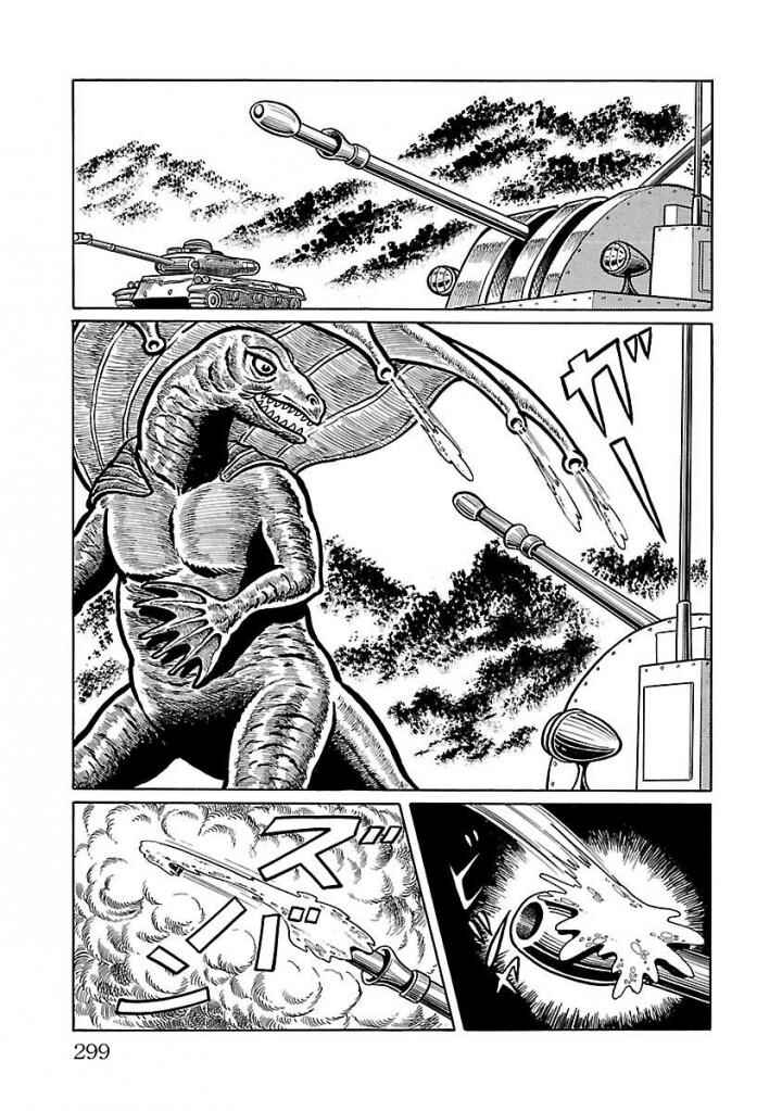 Page 23 Chapter 20 Space Ape Gori vs. Spectreman