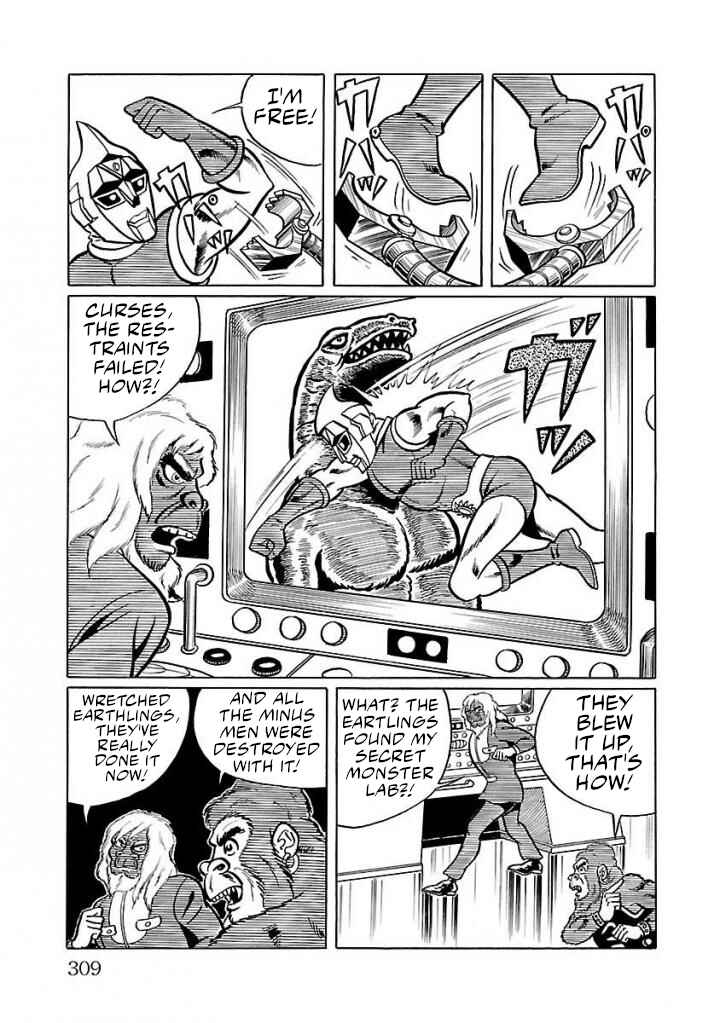 Page 33 Chapter 20 Space Ape Gori vs. Spectreman