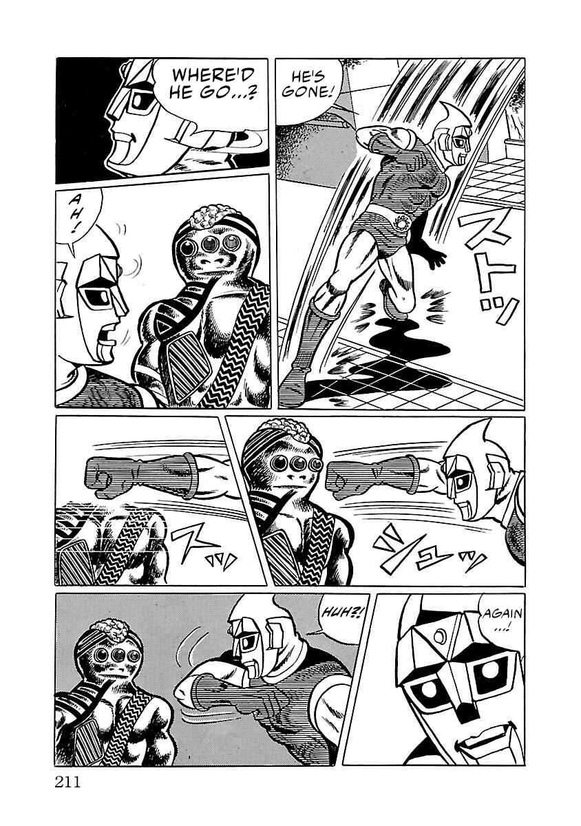 Page 18 Chapter 12 Space Ape Gori vs. Spectreman