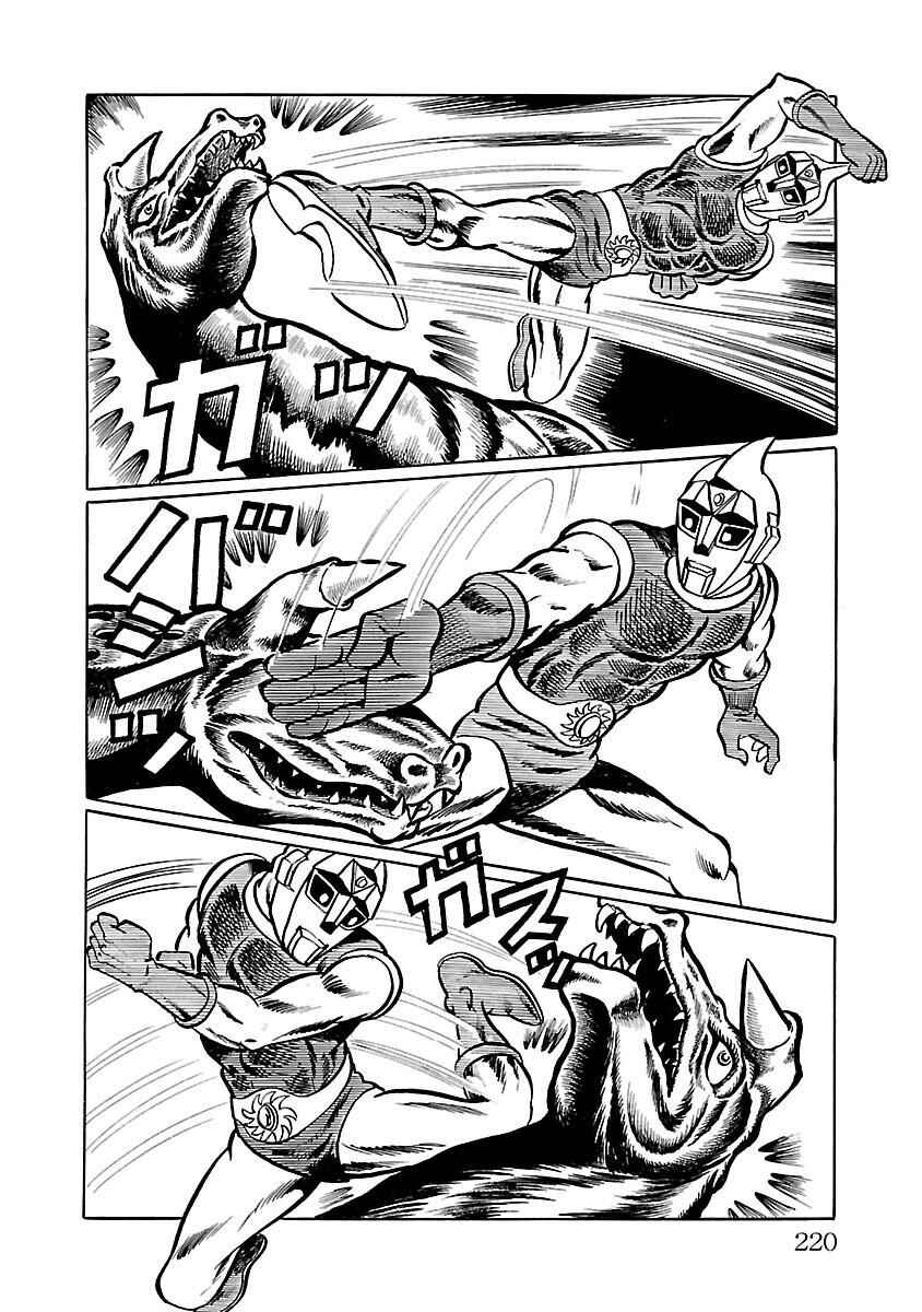 Page 27 Chapter 12 Space Ape Gori vs. Spectreman