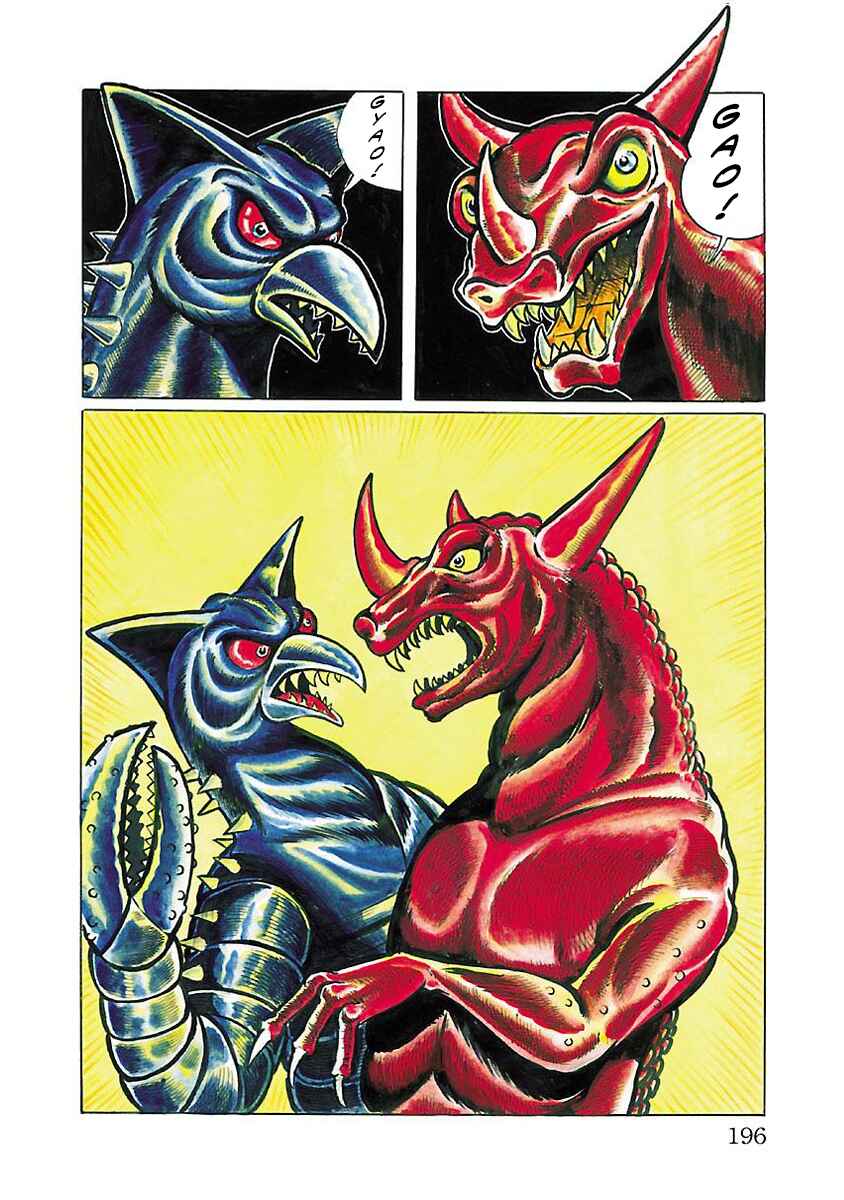 Page 3 Chapter 12 Space Ape Gori vs. Spectreman