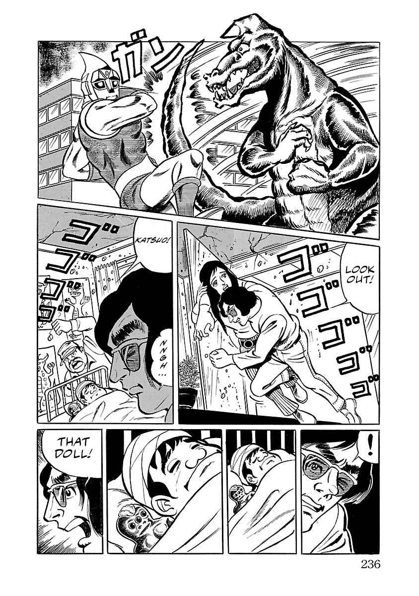 Page 43 Chapter 12 Space Ape Gori vs. Spectreman