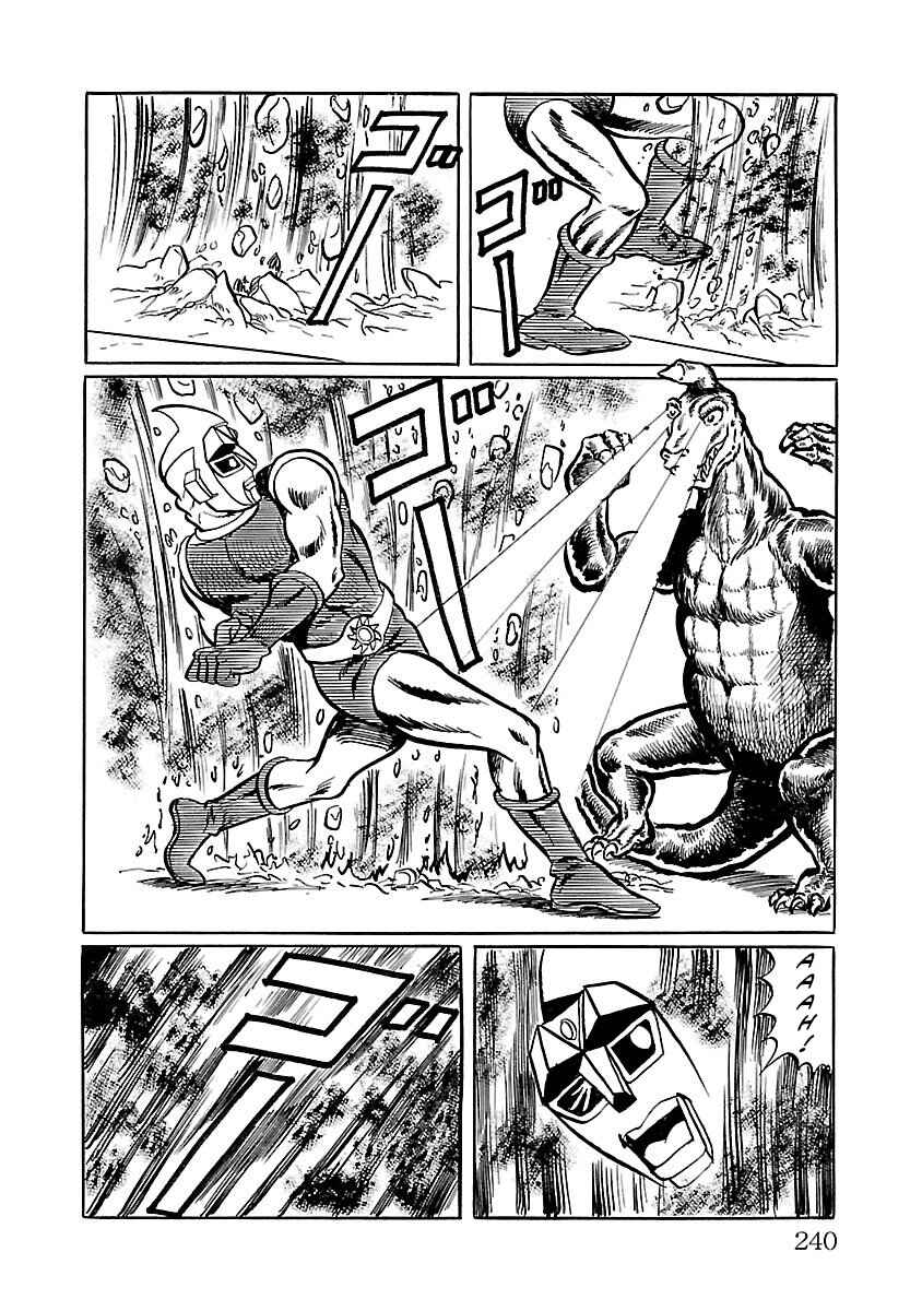 Page 47 Chapter 12 Space Ape Gori vs. Spectreman