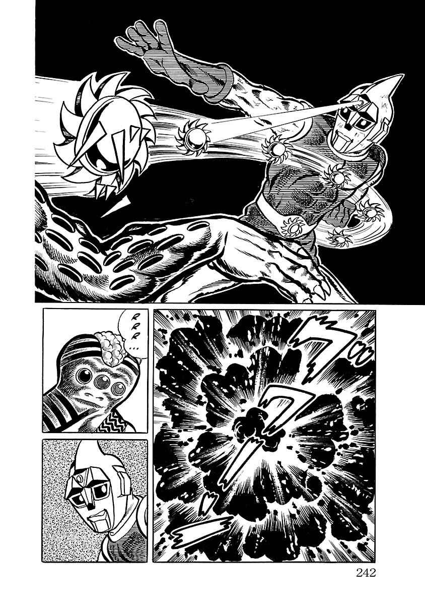 Page 49 Chapter 12 Space Ape Gori vs. Spectreman