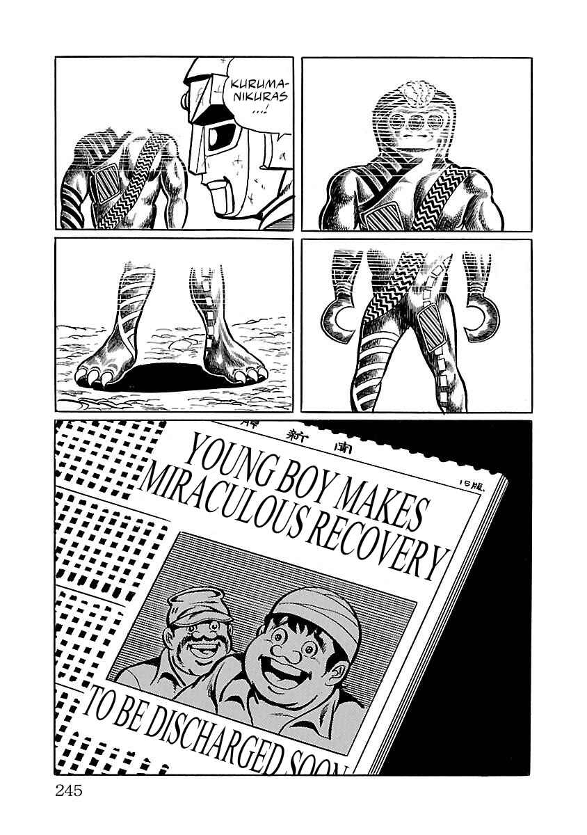 Page 52 Chapter 12 Space Ape Gori vs. Spectreman