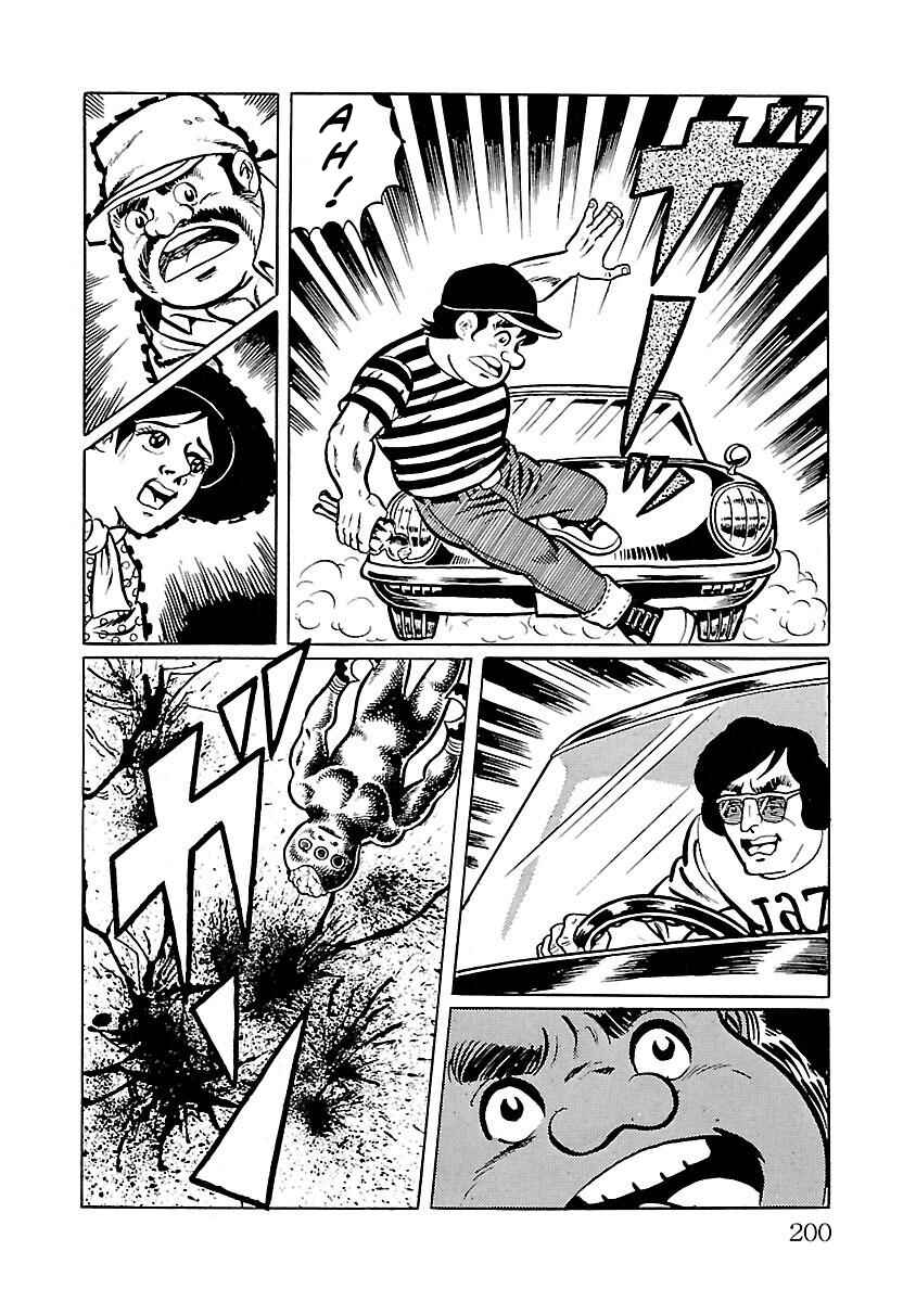 Page 7 Chapter 12 Space Ape Gori vs. Spectreman
