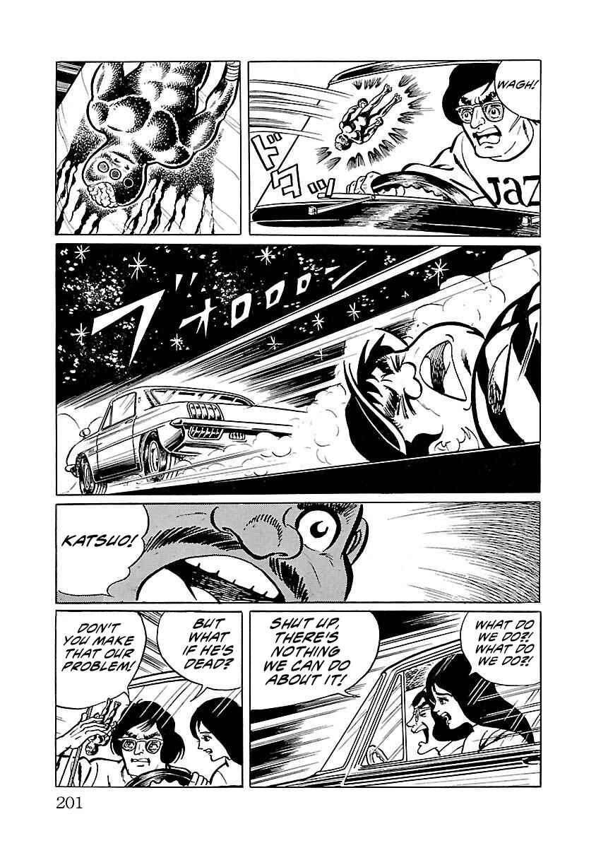 Page 8 Chapter 12 Space Ape Gori vs. Spectreman